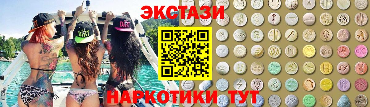 ЭКСТАЗИ Cube  Вход с VPN  ЭКСТАЗИ  Энгельс  Экстази Дубай 