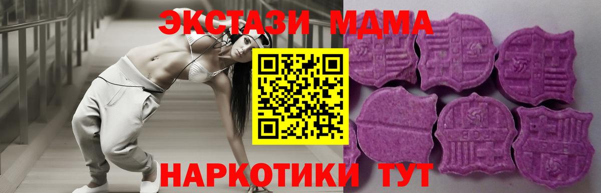 ЭКСТАЗИ бентли Энгельс
