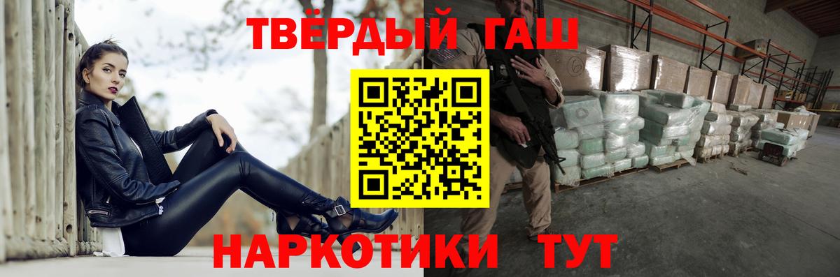 Энгельс  ГАШ гарик  Вход с VPN 