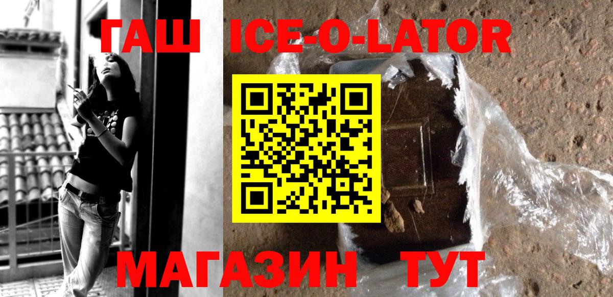 Гашиш индика сатива Энгельс