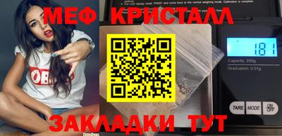 дживик Кинель
