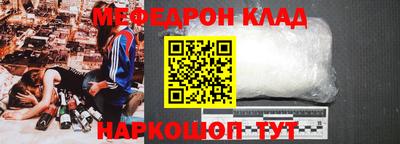 дживик Кинель