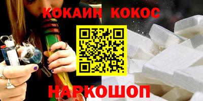 дживик Кинель