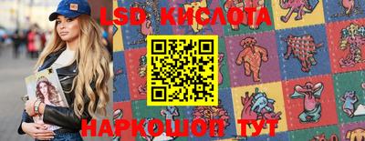 дживик Кинель