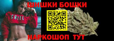 марихуана Кимры
