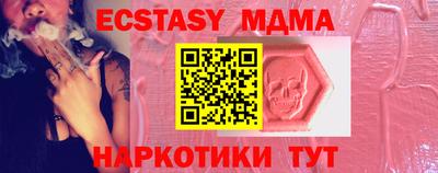 дживик Кинель