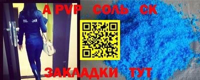 дживик Кинель