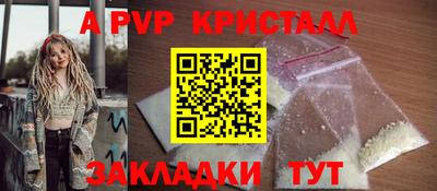 дживик Кинель