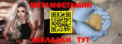 дживик Кинель