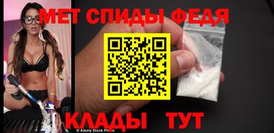 дживик Кинель
