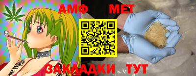 дживик Кинель
