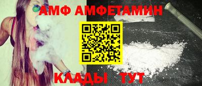 дживик Кинель