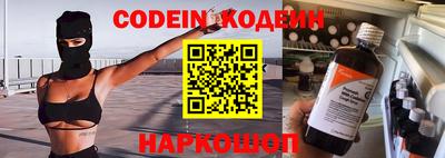 дживик Кинель