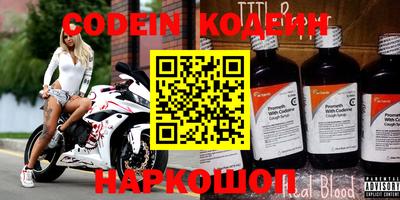 дживик Кинель