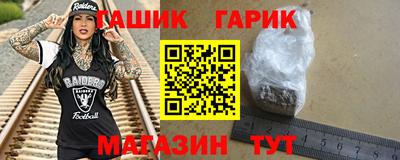 дживик Кинель