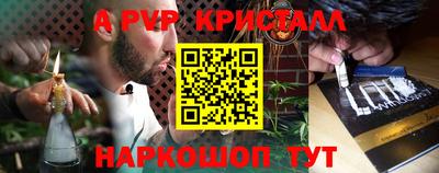 дживик Кинель