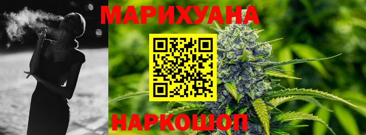 Канабис конопля Энгельс